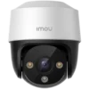 IP камера IPC-S41FAP full color 4MP PoE PTZ camera 355° pan & 90° Tilt 1/3" CMOS H.265/H.264 25 FPS 16xDigital Zoom 3.6m