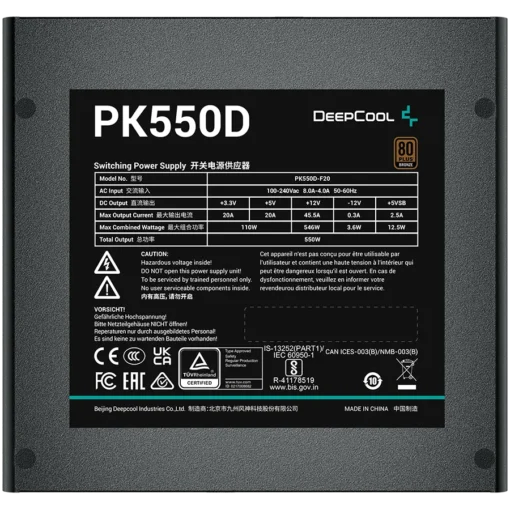 Захранване за компютър DeepCool PK550D