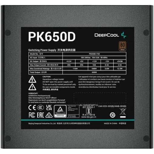 Захранване за компютър DeepCool PK650D