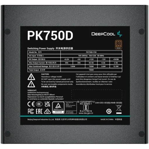 Захранване за компютър DeepCool PK750D