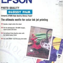 ХАРТИЯ EPSON PHOTO QUALITY GLOSSY FILM - A4 Size - 210 mm x 297 mm - OUTLET - P№ 41071 -  15