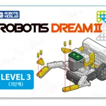 Комплект за роботика Robotis DREAMⅡ Level 3 Kit 8г.