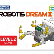 Комплект за роботика Robotis DREAMⅡ Level 2 Kit 8г.