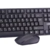 Makki Безжична Клавиатура+Мишка кирилизирана Keyboard+Mouse Wireless 2.4G BG -