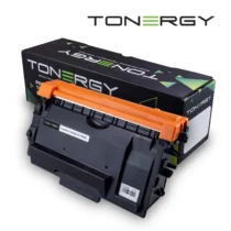 Tonergy съвместима Тонер Касета Compatible Toner Cartridge BROTHER TN-3480 Black