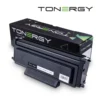 Tonergy съвместима Тонер Касета Compatible Toner Cartridge PANTUM TL-5120 Black