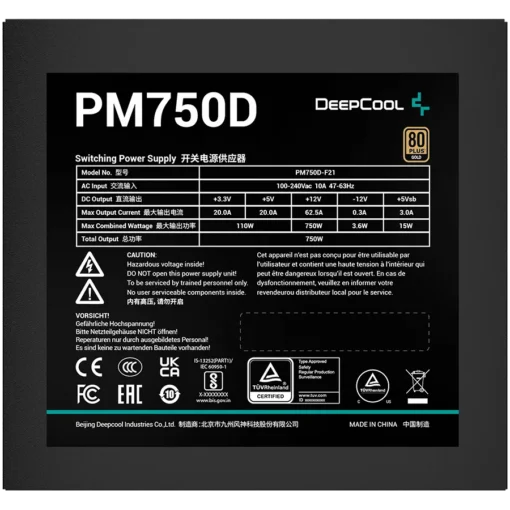 Захранване за компютър DeepCool PM750D