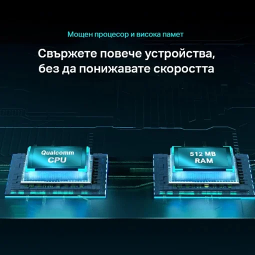 Безжичен рутер TP-Link Archer AX55