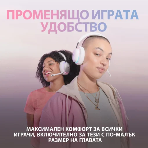 Геймърски слушалки Logitech