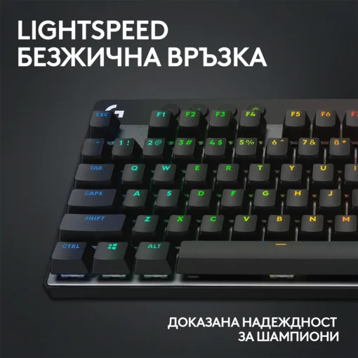 Геймърска механична клавиатура Logitech G Pro X TKL Lightspeed Tactile