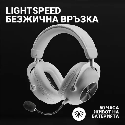 Безжични Геймърски слушалки Logitech PRO X 2 LIGHTSPEED - Image 4