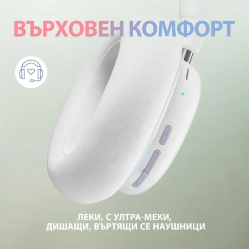 Геймърски слушалки Logitech