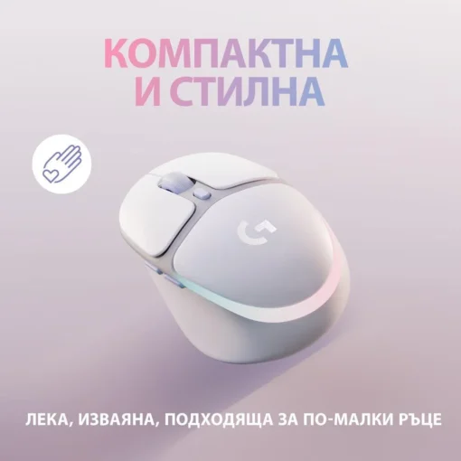 Геймърска мишка Logitech G705