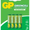 Цинк карбонова батерия GP GREENCELL R03 AAA 4 бр. blister 1.5V