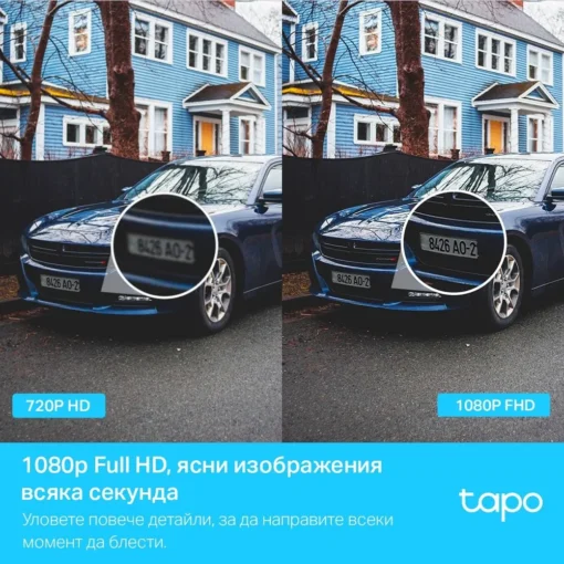 Външна охранителна WiFi камера TP-Link Tapo C500 – 1080P