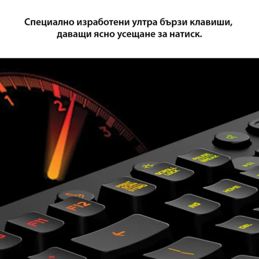 Геймърска клавиатура Logitech G213 Prodigy 920-008093