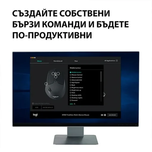 МИШКА LOGITECH M720 Wireless – Black – P№ 910-004791