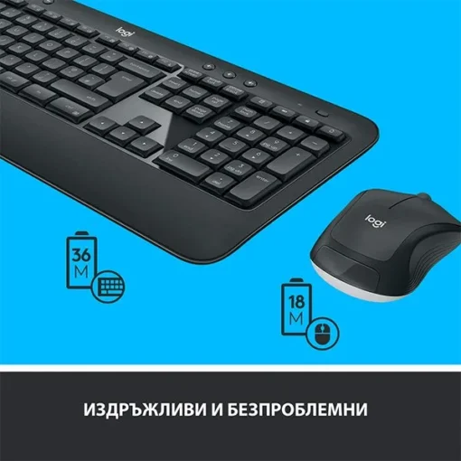 КОМПЛЕКТ МИШКА + КЛАВИАТУРА LOGITECH MK540 US – Wireless – БЕЗ БДС КИРИЛИЗАЦИЯ – Black – P№