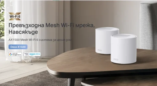 Безжична Wi-fi 6 Mesh система TP-Link Deco X1500(3-pack) AX1500 - Image 2