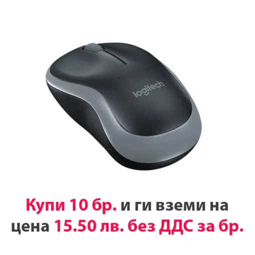 Безжична мишка Logitech M185 Grey 910-002235