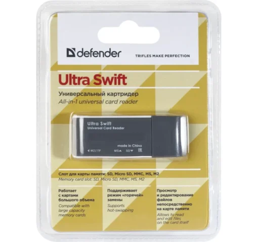 Defender памет card reader ULTRA SWIFT USB2.0 - Image 2