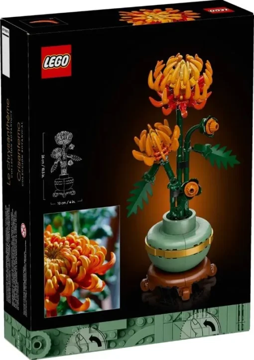 LEGO Chrysanthemum - Image 2