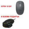 Bluetooth мишка Logitech M196 910-007459 - черна