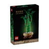 LEGO Botanicals - Lucky Bamboo 10344