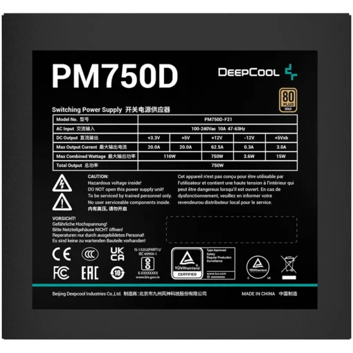 Захранване за компютър DeepCool PM750D, 750W, 80 Plus GOLD, Japanese Capacitors, Flat Black Cables, 120mm Fan, SCP/OPP/OTP/OVP/OCP/UVP, 5Y, R-PM750D-FA0B-EU - Image 9