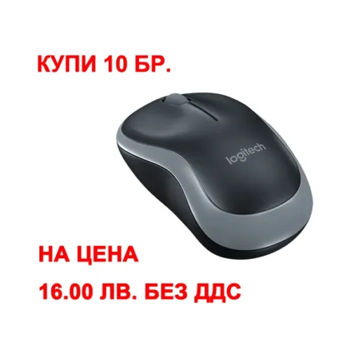 Безжична мишка Logitech M185 Grey 910-002235