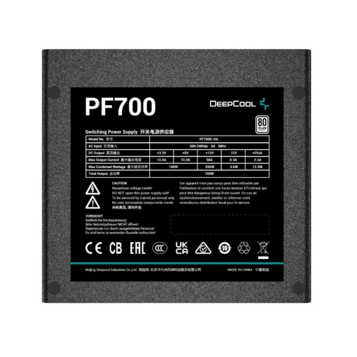 DeepCool захранващ блок PSU 700W - PF700 - Image 3