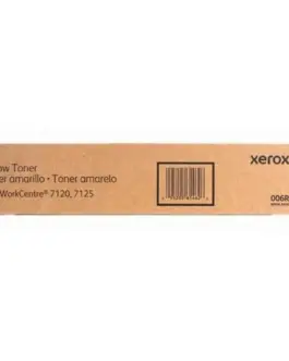 Alternative view of КАСЕТА ЗА XEROX Work Centre 7120/7125/7220/7225 - Yellow - PN 006R01462