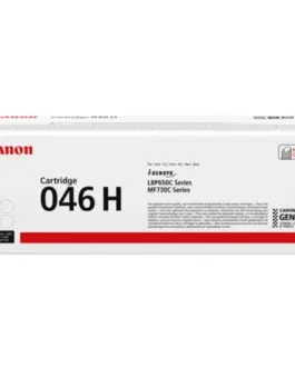 КАСЕТА ЗА CANON i-SENSYS LBP 650 Series - Yellow - CRG046HY (CRG-046HY) - HIGH CAPACITY - PN