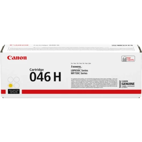 КАСЕТА ЗА CANON i-SENSYS LBP 650 Series - Yellow - CRG046HY (CRG-046HY) - HIGH CAPACITY - PN