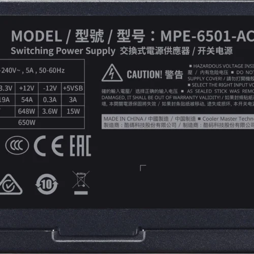 Захранващ блок Cooler Master MWE 650 Bronze V2