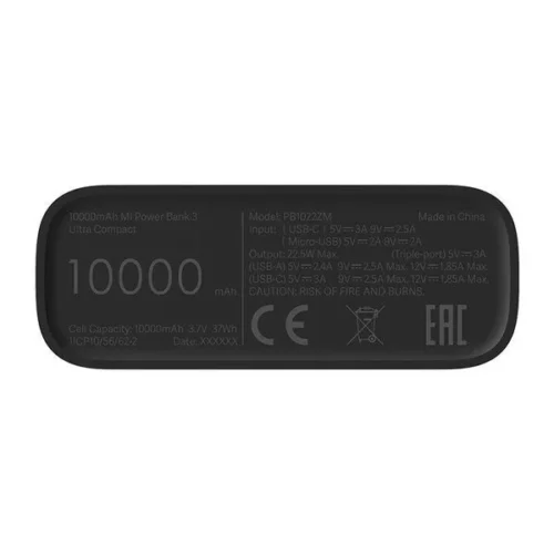 XIAOMI външна батерия 10000 mAh Ultra Compact
