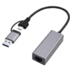 Gembird USB 3.1 + type-C Gigabit network адаптер