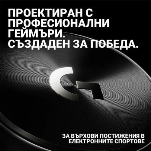 Alternative view of Безжични Геймърски слушалки Logitech PRO X 2 LIGHTSPEED