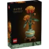 LEGO Chrysanthemum