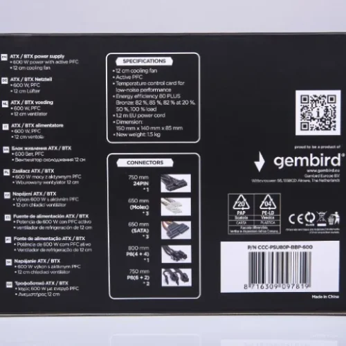 Gembird захранващ блок 600W with 80+ Bronze certyficate