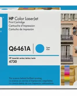 КАСЕТА ЗА HP Color Laserjet 4730 MFP/CM 4730 MFP - Cyan - /644A/ - PN Q6461A