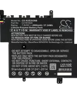 Батерия за лаптоп ASUS E203 VivoBook E12 C21N1629 CS-AUE203NB 76V 4900mAh CAMERON