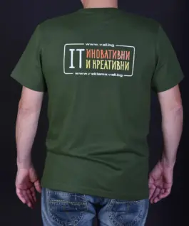 Alternative view of Тениска VALI COMPUTERS Unisex, размер 2XL, Зелена