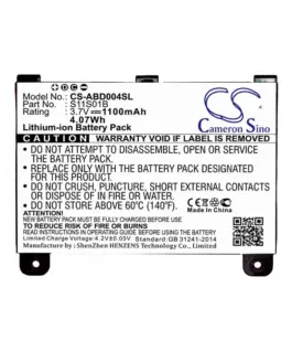 Батерия за електронна книга CAMERON SINO AMAZON S11S01A KINDLE DX  CS-ABD004SL  37V