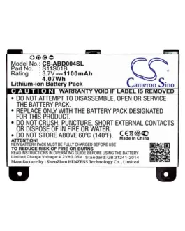 Батерия за електронна книга CAMERON SINO AMAZON S11S01A KINDLE DX  CS-ABD004SL  37V