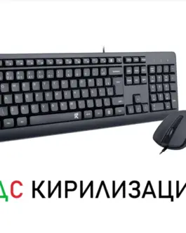 Комплект клавиатура+мишка Redragon Combo BS-7092 - с БДС