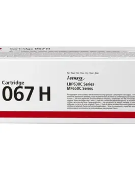 КАСЕТА ЗА CANON MF 651Cw/655Cdw/657Cdw/LBP 631Cw/633Cdw - Cyan - HIGH CAPACITY - CRG067HC (CRG-067HC) - PN