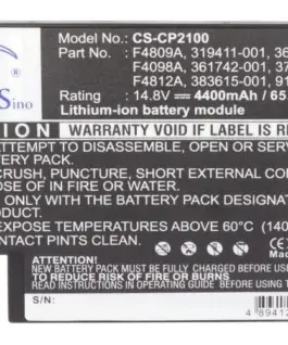 Батерия за лаптоп HP Business NX9000 LiIon 148V 4400mAh CAMERON SINO