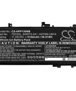 Батерия за лаптоп HP OMEN 15-AX003NI  TE03XL TPN-Q173 CS-HPP150NB 1155V 5100mAh CAMERON