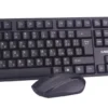 Makki Безжична Клавиатура+Мишка кирилизирана Keyboard+Mouse Wireless 2.4G BG -